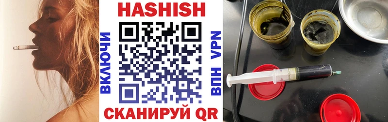 Как найти наркотики Монино ГАШИШ  COCAIN  Alpha-PVP  МЕФ 