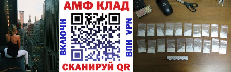 АМФ 98%  omg ССЫЛКА  Монино 