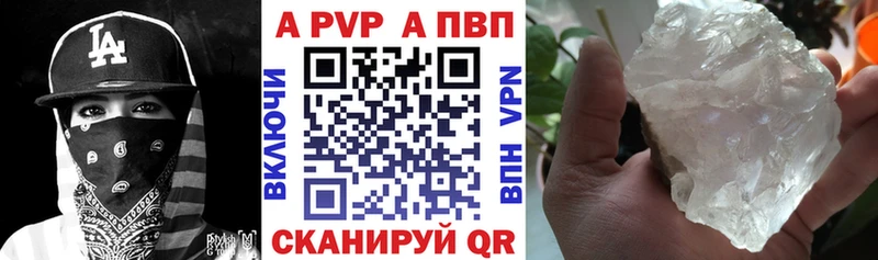 Альфа ПВП СК КРИС  Монино 