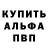 Бошки Шишки White Widow Arina Horobets