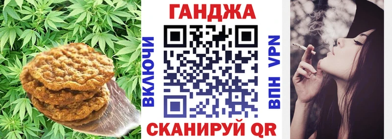 Еда ТГК марихуана продажа наркотиков Монино