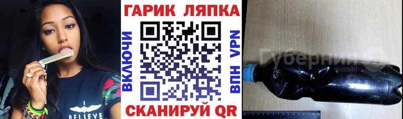 ГАШ Изолятор  магазин    Монино 