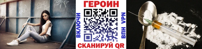 ГЕРОИН герыч  Монино 