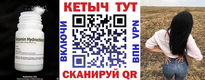 КЕТАМИН ketamine KRAKEN Монино