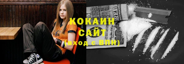 ALPHA-PVP Краснотурьинск