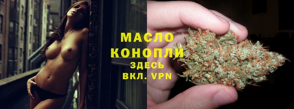 ALPHA-PVP Краснотурьинск