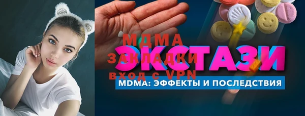 МДПВ Красноперекопск