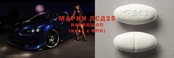 2c-b Краснослободск
