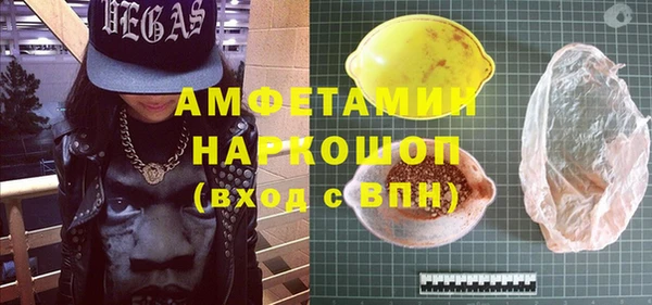 2c-b Краснослободск