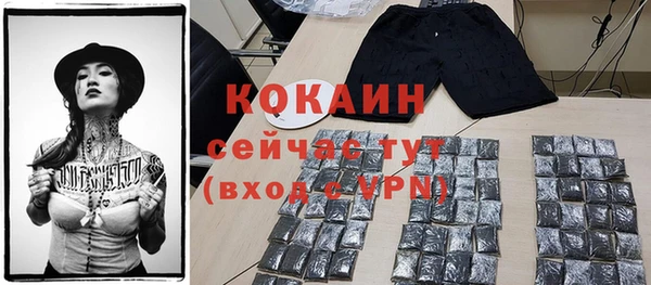 МДПВ Красноперекопск