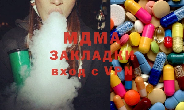 2c-b Краснослободск