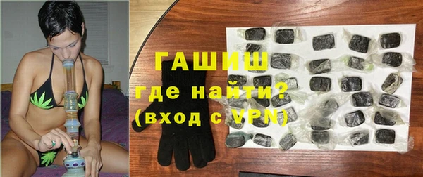 ALPHA-PVP Краснотурьинск