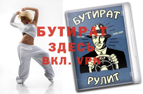 МДПВ Красноперекопск