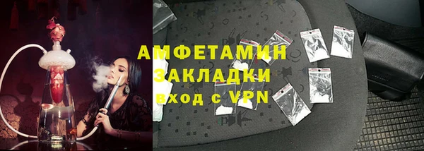 2c-b Краснослободск