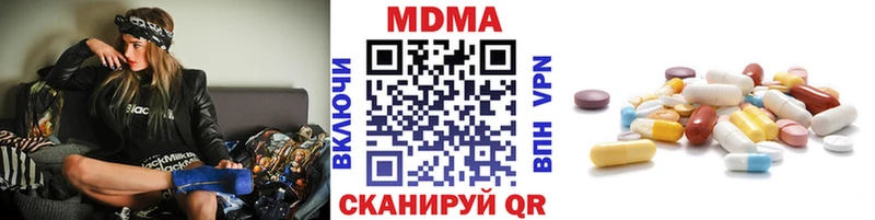 hydra tor  Монино  MDMA молли 