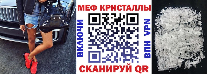 МЯУ-МЯУ mephedrone  где найти   Монино 