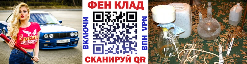 Метамфетамин кристалл  Монино 