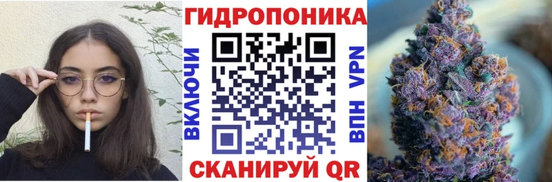 МАРИХУАНА Ganja  где найти наркотики  Монино 